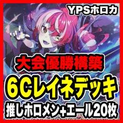 2025年最新】ホロライブカード ふつうのパソコンの人気アイテム