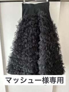 シーニュ チュールスカート Jeremy サイズ0 - メルカリ