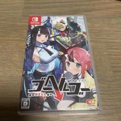 Switch ゴーヘルゴー つきおとしてこ 通常版