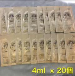 4ml 20個 アネッサ 日焼け止め パーフェクトUV スキンケアミルク