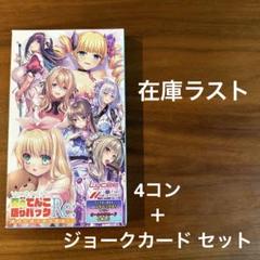 【最終値下げ】Lycee ネクストン 3.0 孫権・蓮華 SP 4枚セット 傷】 SP 孫権・蓮華(サイン入り) 販売 | ネクストン 1.0 | Lycee