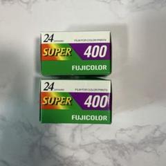 ●FUJICOLOR SUPER 400 10本入り24枚撮 2025年最新】FUJICOLOR SUPER 400の人気アイテム - メルカリ