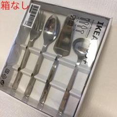 イケアIKEAキッチンツール4点セット❣️箱なし❣️未使用品