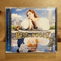22年最新 Ever Ever After 魔法にかけられての人気アイテム メルカリ