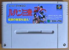 ルパン三世 伝説の秘宝を追え! スーパーファミコン