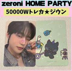 2025年最新】Zeroni トレカ ジウンの人気アイテム - メルカリ