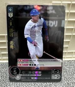 2025年最新】野村佑希 カードの人気アイテム - メルカリ