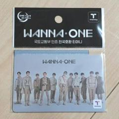韓国 ★ WANNA ONE ワナワン / 公式交通カード / 未使用