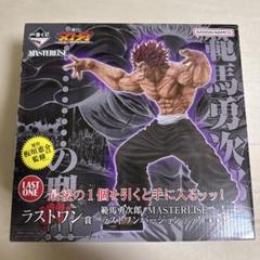 一番くじ 刃牙 ラストワン賞 範馬勇次郎 MASTERLISEッッ！