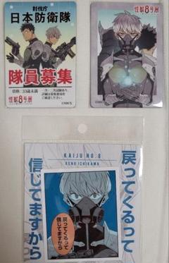 2025年最新】怪獣8号展の人気アイテム - メルカリ