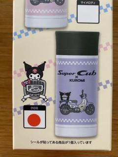 星箱works サンリオコラボ　クロミちゃんロリータ　クロミ帽子　セット売り コラボ商品】Sanrio characters x HoshibakoWorks