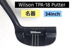 ［名器］Wilson TPA-18 バター　34インチ