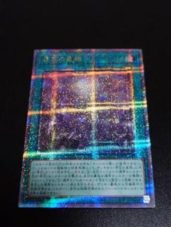 【遊戯王】原石の皇脈（クオシク、25th）2枚セット 2025年最新】原石の皇脈 25の人気アイテム - メルカリ