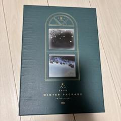 BTS 2020 WINTER PACKAGE