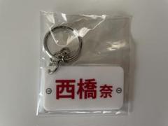 ボートレーサー マクールくじ キーホルダー マクールクジ ボートレーサー アクリルキーホルダー - メルカリ