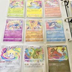 2025年最新】アメイジングレア コンプの人気アイテム - メルカリ