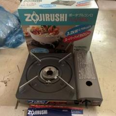 アウトドア用2口カセットコンロ　象印製　未使用品 40483090.jpg