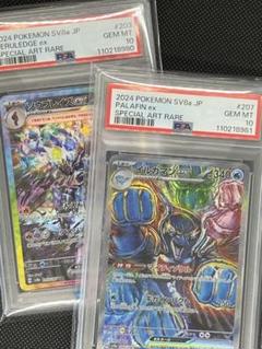 【PSA10】連番☆ソウブレイズ イルカマン 北斗の拳 PSA10】連番☆ソウブレイズ イルカマン 北斗の拳 - メルカリ