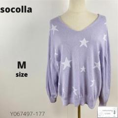 socolla ソコラ ニット トップス オーバーサイズ 星柄 ゆったり M