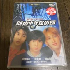 未開封 新宿少年探偵団('98松竹) - メルカリ