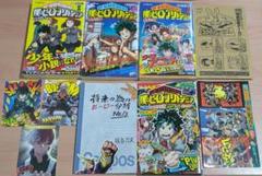 僕のヒーローアカデミア 小説 ジャンパック 特典 セット