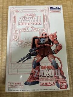 2025年最新】ヤマサ ガンプラの人気アイテム - メルカリ