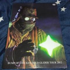 新品 BUMP OF CHICKEN/GOLD GLIDER TOUR 2012 BUMP OF CHICKEN GOLD GLIDER TOUR 2012（DVD通常盤） – TOY'S STORE