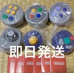 【即決可】 Nintendo公式限定コントローラーボタンコレクション2フルコンプのサムネイル