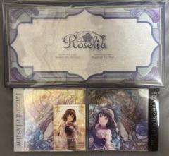 Roselia 16th 17th Single 限定盤 特典カード・BOX付き