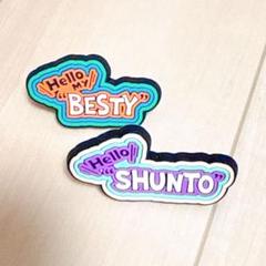 てん　BE:FIRST Hello my Besty スウェットM Amazon.co.jp: BE:FIRST Hello My BESTY スウェット ネイビー L