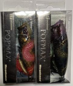 2025年最新】Megabass popmax sp-cの人気アイテム - メルカリ
