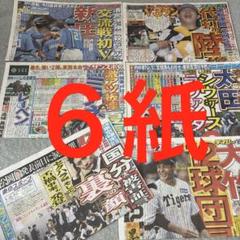 2025年最新】あぶない刑事新聞の人気アイテム - メルカリ