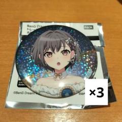 バンドリ アニメイトドリームフェア2025 缶バッジ 倉田ましろ 20個 バンドリ アニメイトドリームフェア 2025 缶バッジ 倉田ましろ 3