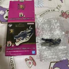 モンスターハンター 一番くじ D賞 ヘッドマグネット ミラボレアス