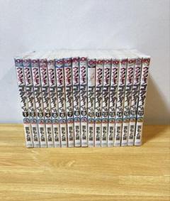 良品 ウソツキ!ゴクオーくん 1-17巻 漫画 送料無料