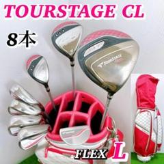 2025年最新】TOURSTAGE CLの人気アイテム - メルカリ