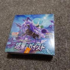 【おまけ付き】漆黒のガイスト box シュリンク付き ポケモンカードゲーム ソード＆シールド 拡張パック 「漆黒の