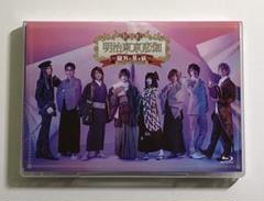 歌劇 明治東亰恋伽 〜朧月の黒き猫〜 Blu-ray+DVD