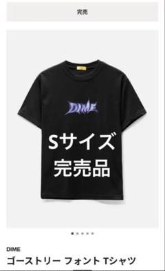 【即完売品】　dime Tシャツのサムネイル