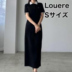 【週末限定】ルエレ　八木ありさ着用　ポロワンピース　ロング　Iライン　ブラックS