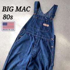 80s 米国製 BIG MAC ビッグマック デニム オーバーオール
