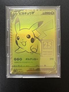2025年最新】25th ANNIVERSARY GOLDEN BOXの人気アイテム - メルカリ
