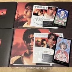 txt together afterglow スビン