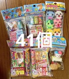 平成レトロ おもちゃ消しゴム 41点まとめ売り - メルカリ