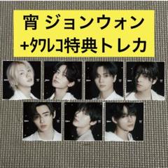 ENHYPEN 宵 YOI よい ジョンウォン CD トレカ タワレコ - メルカリ