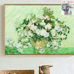 絵画油絵 ゴッホホワイトローズ装飾8 絵画油絵 ゴッホホワイトローズ装飾8