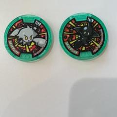 妖怪ガッツkの中古 未使用品を探そう メルカリ