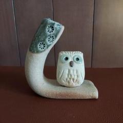 一輪挿し ふくろう