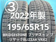 2025年最新】中古タイヤ195/65r15の人気アイテム - メルカリ