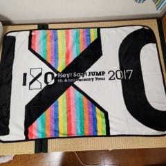 Hey!Say!JUMP 10th Anniversary I/O ブランケット Amazon.co.jp: Hey! Say! JUMP ブランケット 10周年 : おもちゃ